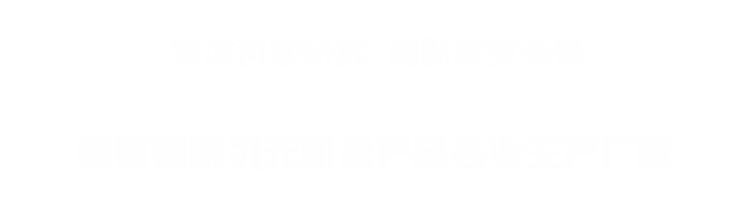 冀誠鑫創(chuàng )有色金屬制品有限公司 冀誠鑫創(chuàng )有色金屬制品有限公司